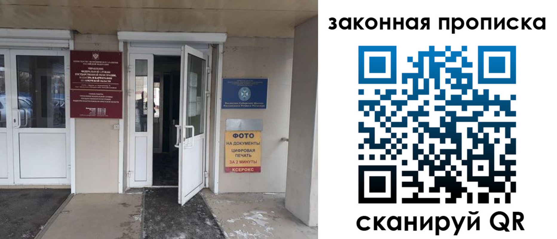 форма 3 в Рыбинске