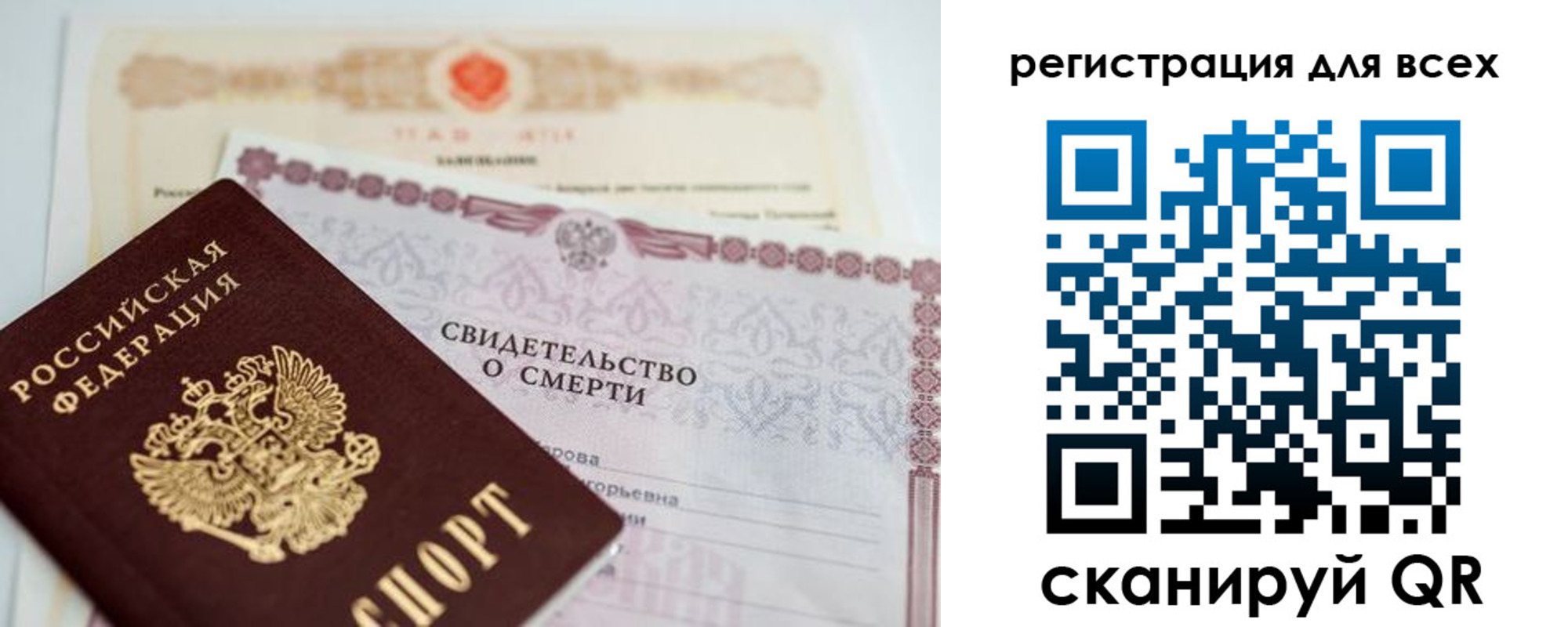 временная регистрация госуслуги в Рыбинске